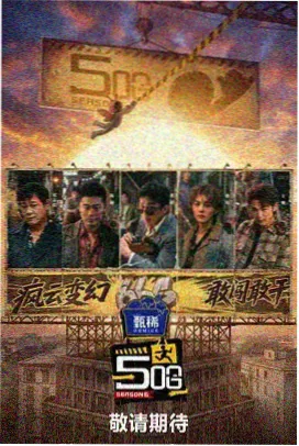 主题曲录制现场示意